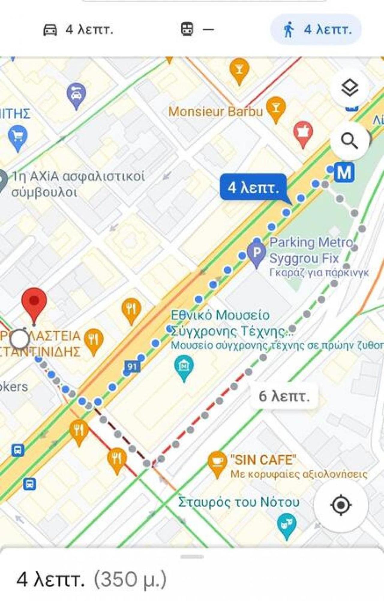 Koukaki Lux 2Bd 1Master Ap Next To Acropolis Leilighet Athen Eksteriør bilde